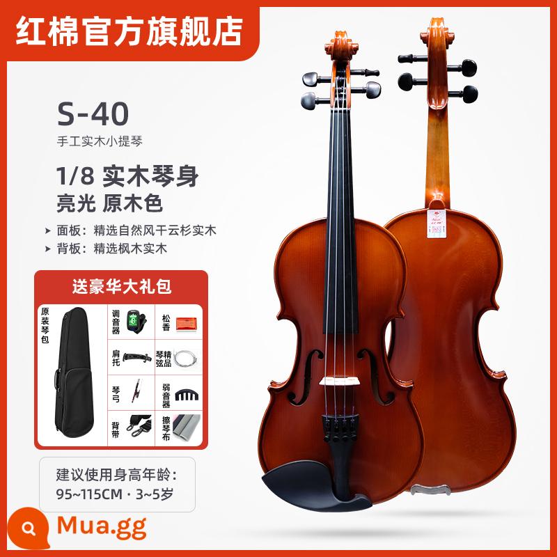 Đàn violin chính thức hàng đầu của Kapok hoàn toàn bằng gỗ nguyên khối được làm thủ công và chứng nhận hiệu suất chuyên nghiệp dành cho người lớn và trẻ em mới bắt đầu zh - [Mẫu cao cấp] S-40 1/8 đi kèm đầy đủ phụ kiện - gỡ lỗi và giao hàng