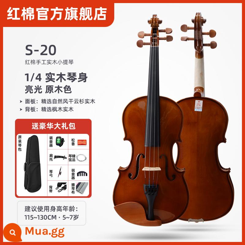 Đàn violin chính thức hàng đầu của Kapok hoàn toàn bằng gỗ nguyên khối được làm thủ công và chứng nhận hiệu suất chuyên nghiệp dành cho người lớn và trẻ em mới bắt đầu zh - [Cổ điển] S-20 1/4 đi kèm đầy đủ phụ kiện - gỡ lỗi và giao hàng