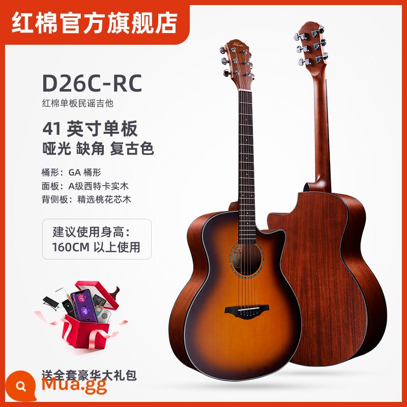 Bông đỏ chính thức soái hạm dân gian đàn guitar 36/41 inch người mới bắt đầu mục từ cấp nam nữ sinh viên đàn guitar hộp điện D26 - [Mẫu veneer 41 inch] D26C-RC màu retro khía khía mờ