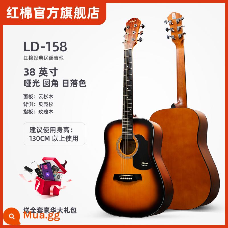 Bông đỏ chính thức soái hạm dân gian đàn guitar 36/41 inch người mới bắt đầu mục từ cấp nam nữ sinh viên đàn guitar hộp điện D26 - [Mẫu cổ điển 38 inch] LD-158 góc tròn mờ màu hoàng hôn