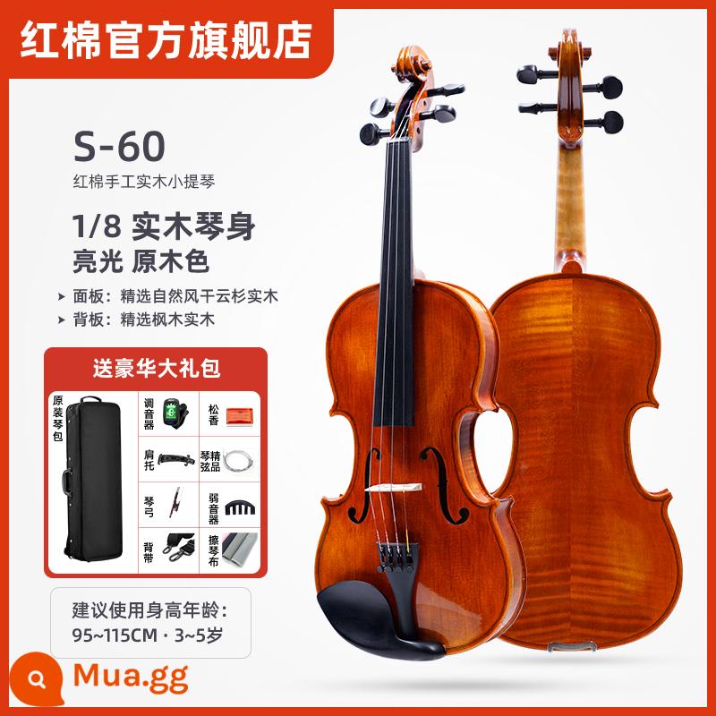 Đàn violin chính thức hàng đầu của Kapok hoàn toàn bằng gỗ nguyên khối được làm thủ công và chứng nhận hiệu suất chuyên nghiệp dành cho người lớn và trẻ em mới bắt đầu zh - [Mẫu cao cấp] S-60 1/8 đi kèm đầy đủ phụ kiện - gỡ lỗi và giao hàng