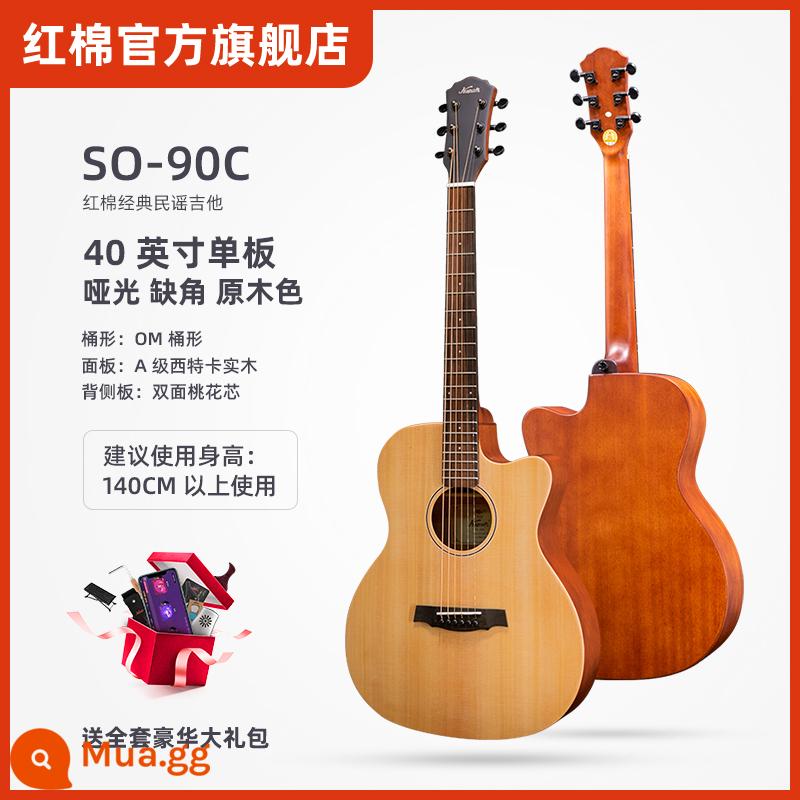 Đàn guitar dân gian bông đỏ 41 inch, 40 inch, 36 inch đàn guitar toàn veneer dành cho người mới bắt đầu, người mới bắt đầu cho nam và nữ, trình độ sơ cấp zh - Veneer mờ sứt mẻ 40 inch SO-90C (cực kỳ thoải mái)