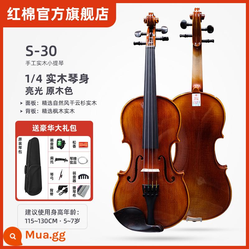 Đàn violin chính thức hàng đầu của Kapok hoàn toàn bằng gỗ nguyên khối được làm thủ công và chứng nhận hiệu suất chuyên nghiệp dành cho người lớn và trẻ em mới bắt đầu zh - [Mẫu nâng cấp] S-30 1/4 đi kèm đầy đủ phụ kiện - gỡ lỗi và giao hàng