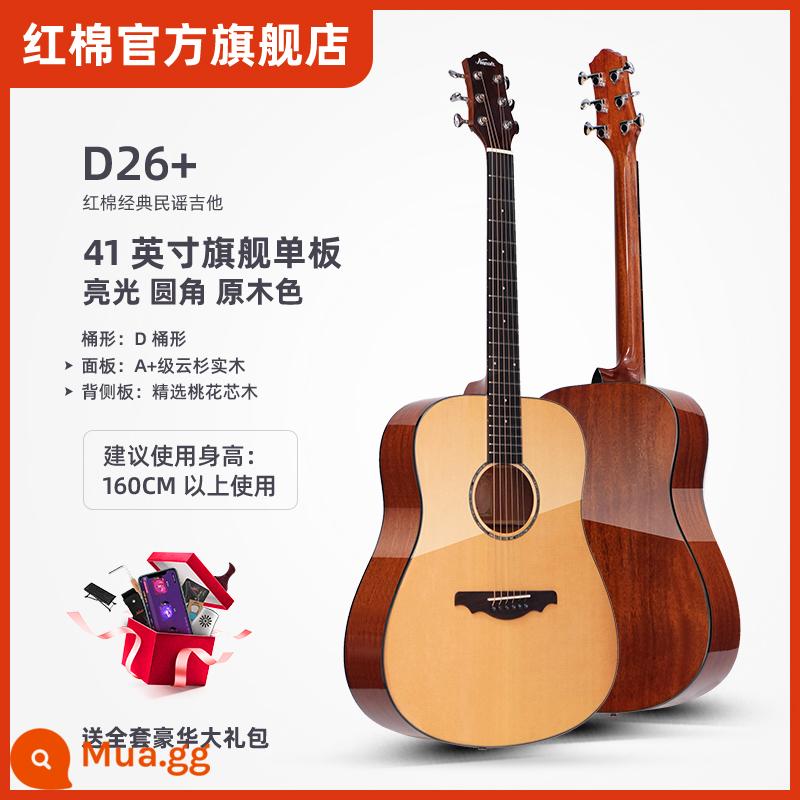 Bông đỏ chính thức soái hạm dân gian đàn guitar 36/41 inch người mới bắt đầu mục từ cấp nam nữ sinh viên đàn guitar hộp điện D26 - [Bo mạch đơn hàng đầu 41 inch D26+] Bảng điều khiển loại A+ mới được nâng cấp