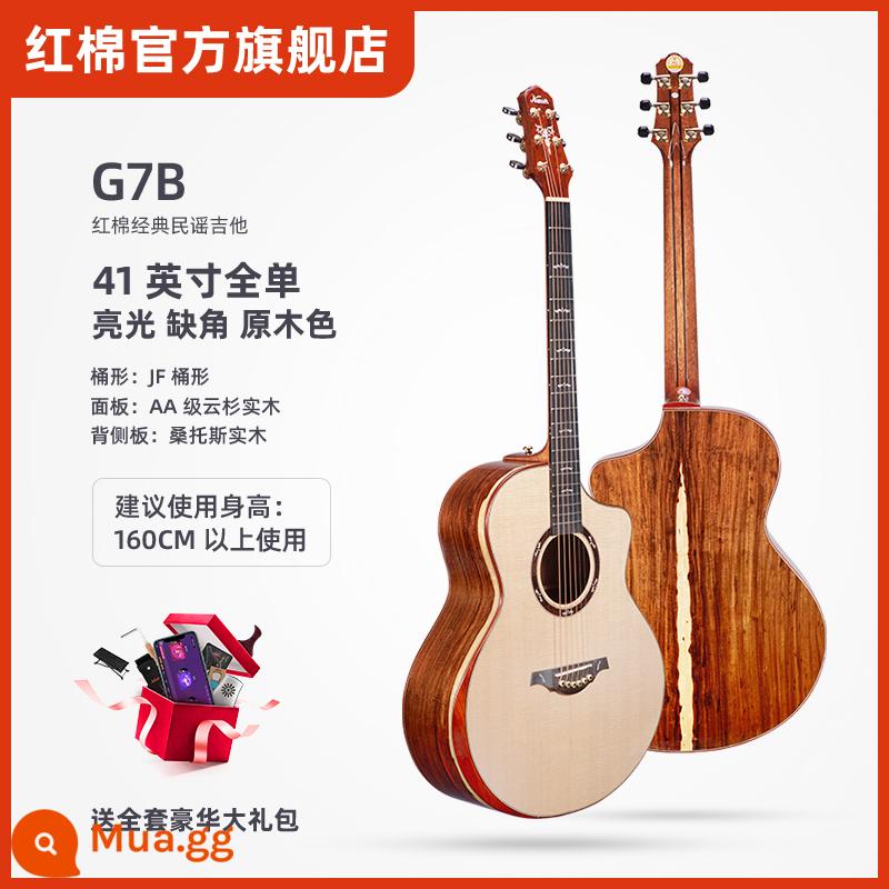 Đàn guitar dân gian bông đỏ 41 inch, 40 inch, 36 inch đàn guitar toàn veneer dành cho người mới bắt đầu, người mới bắt đầu cho nam và nữ, trình độ sơ cấp zh - Gỗ vân sam góc sứt mẻ 41 inch Gỗ nguyên khối Santos G7B (ván veneer nguyên khối hàng đầu)