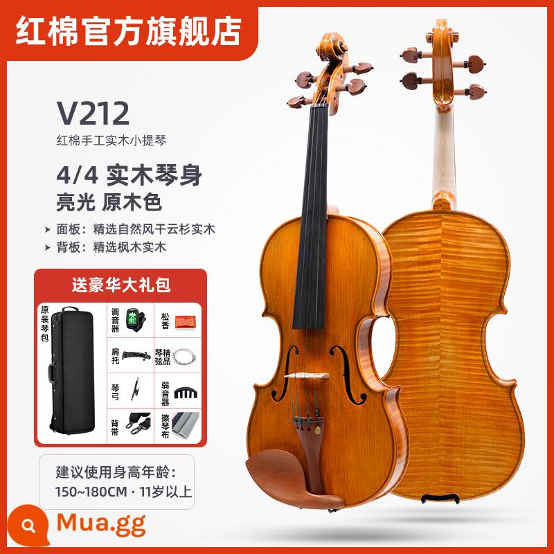 Đàn violin chính thức hàng đầu của Kapok hoàn toàn bằng gỗ nguyên khối được làm thủ công và chứng nhận hiệu suất chuyên nghiệp dành cho người lớn và trẻ em mới bắt đầu zh - [Các mẫu được chọn để kiểm tra chứng chỉ] V212 4/4 đi kèm bộ phụ kiện đầy đủ - gỡ lỗi và giao hàng