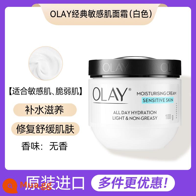 Olay Olay Dưỡng Ẩm Kem Dưỡng Ẩm Sửa Chữa Dưỡng Ẩm Dưỡng Ẩm Lau Mặt Sản Phẩm Chăm Sóc Da Mẹ Mùa Đông Da Nhạy Cảm - Da nhạy cảm