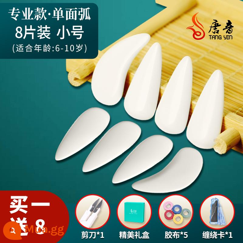 Tang Yin đóng vai đàn tranh chất liệu hàng không nylon móng tay sừng biểu diễn chuyên nghiệp cấp trẻ em và người lớn lắc lư móng tay - [Móng hàng không] Màu trắng ngà đơn cong nhỏ + cao cấp