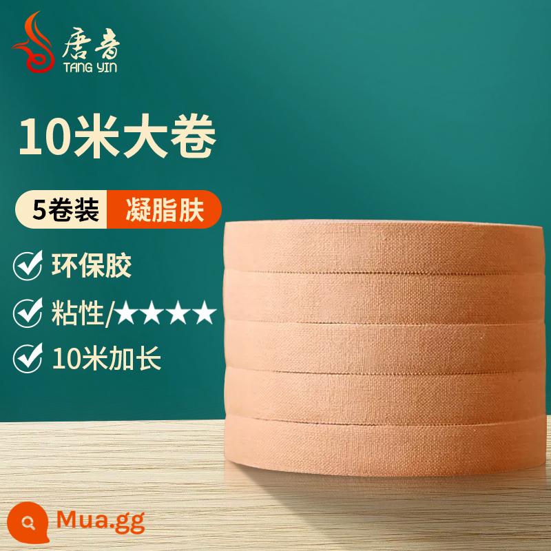 Cut-free guzheng băng biểu diễn chuyên nghiệp băng trẻ em thở thử nghiệm đặc biệt chống dính dính tốt đàn tỳ bà - [10 mét] 5 cuộn | Da + Kéo nhỏ