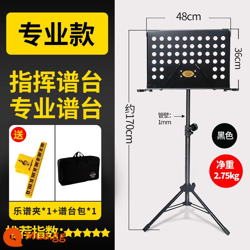 Loch -to -family scock guitar guitar guitar rack trống chuyên nghiệp điểm cong có thể được mang theo quang phổ bài hát gấp và nâng - [Phong cách chuyên nghiệp] Túi đựng bản nhạc màu đen + (Kèm theo hộp đựng bản nhạc)