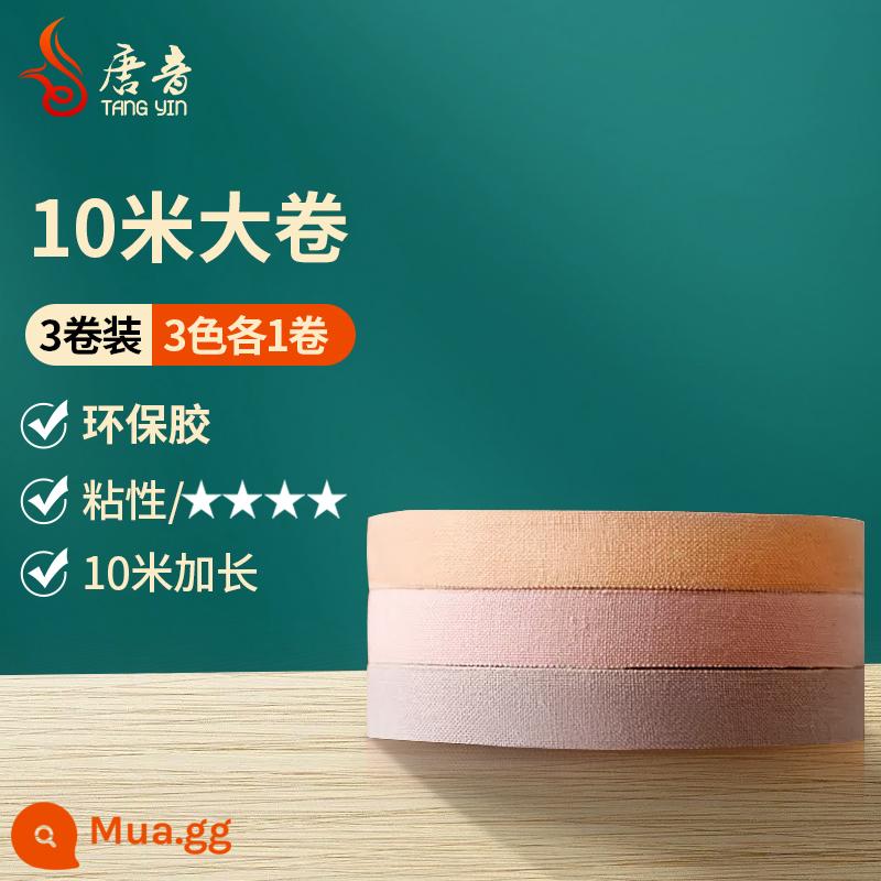 Cut-free guzheng băng biểu diễn chuyên nghiệp băng trẻ em thở thử nghiệm đặc biệt chống dính dính tốt đàn tỳ bà - [10 mét] 3 cuộn | hỗn hợp màu + kéo nhỏ