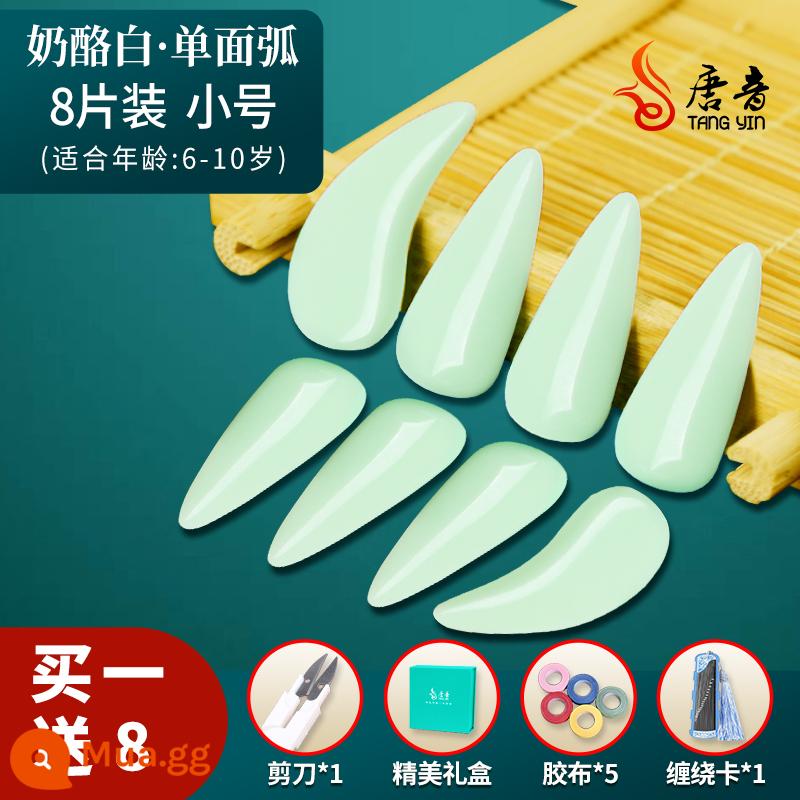 Tang Yin đóng vai đàn tranh chất liệu hàng không nylon móng tay sừng biểu diễn chuyên nghiệp cấp trẻ em và người lớn lắc lư móng tay - [Móng hàng không] Trắng Phô Mai Đơn Cong Nhỏ + Cao Cấp