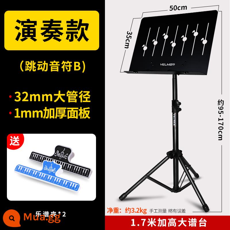 Loch -to -family scock guitar guitar guitar rack trống chuyên nghiệp điểm cong có thể được mang theo quang phổ bài hát gấp và nâng - [Vì mục đích biểu diễn] Nó thực sự rất nặng!