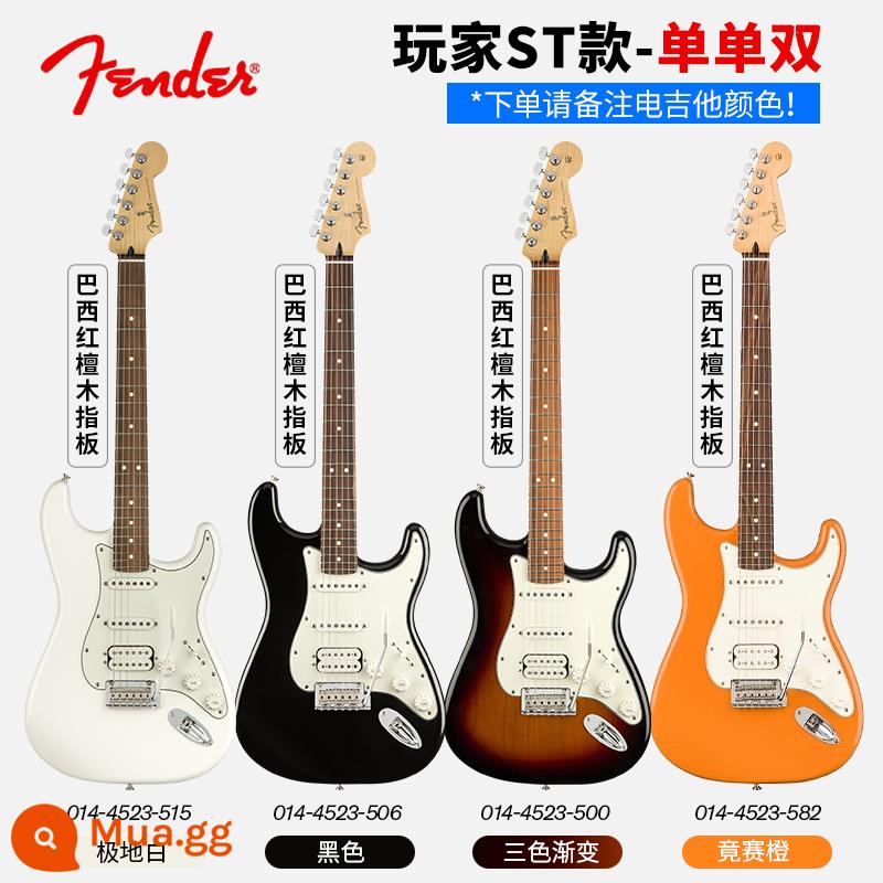 Fender Fanta Đàn Guitar Điện Mực Mới Tiêu Chuẩn ST Murfin 014-4502 5212 Series Người Chơi Điện Thoại - Dòng 0144523 (pickup đơn và đôi, cần đàn bằng gỗ đàn hương đỏ)