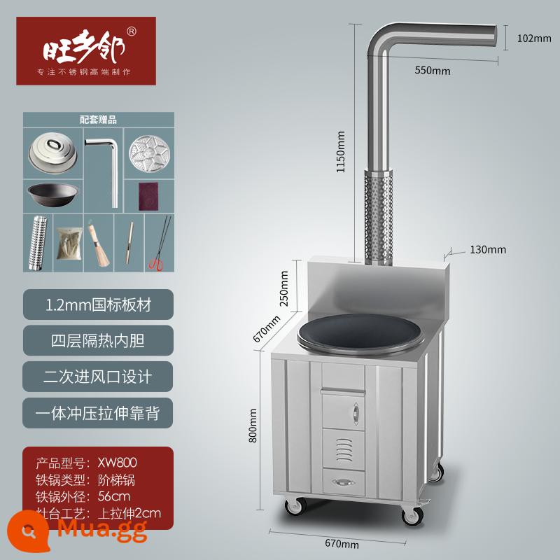 Bếp củi inox bếp củi đốt bếp tiết kiệm củi hộ gia đình nông thôn bếp đất bếp không khói tiết kiệm năng lượng bàn ngọn lửa lớn bếp nồi - XW800 (không bình nước, không mâm) Nồi sắt đường kính 56cm