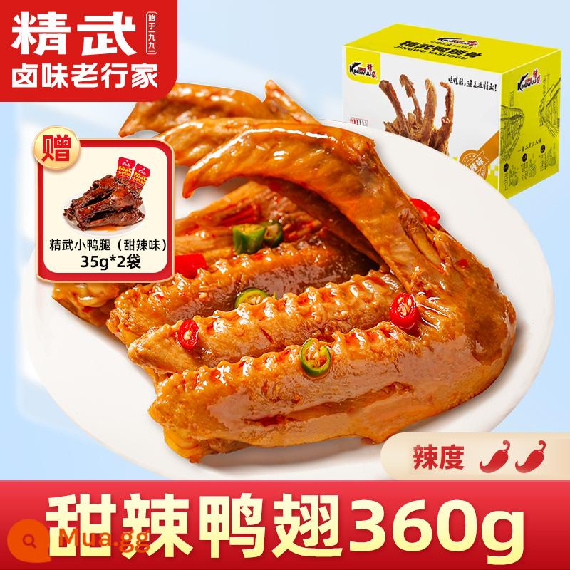 Jingwu Duck Neck 450g Vịt Snack Gói Quà Snack Snack Thực phẩm Vũ Hán Đặc sản Vịt om Cánh Cổ Cánh Xương Đòn - Cánh vịt cay ngọt 360g (thứ 2 giảm nửa giá, tặng thêm 2 túi chân vịt)