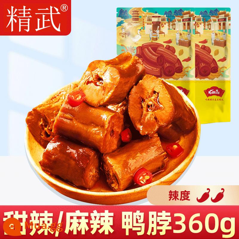 Jingwu Duck Neck 450g Vịt Snack Gói Quà Snack Snack Thực phẩm Vũ Hán Đặc sản Vịt om Cánh Cổ Cánh Xương Đòn - Cổ vịt thập cẩm 360g (miếng thứ 2 nửa giá, vui lòng mua 2 miếng)