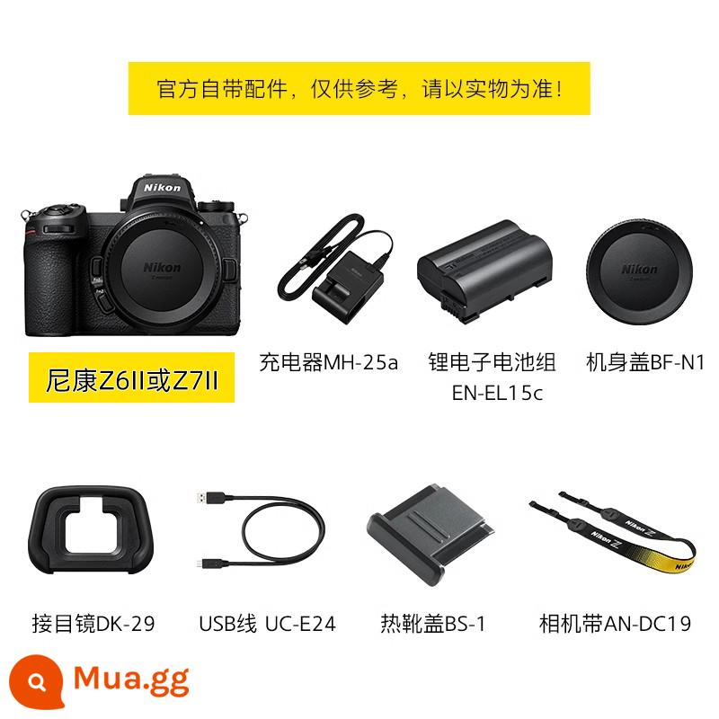 Nikon/Nikon Z6 II máy ảnh một mắt siêu nhỏ full-frame Z62 thế hệ thứ hai Bộ kit Z6II 24-70 F4 độc lập - đen