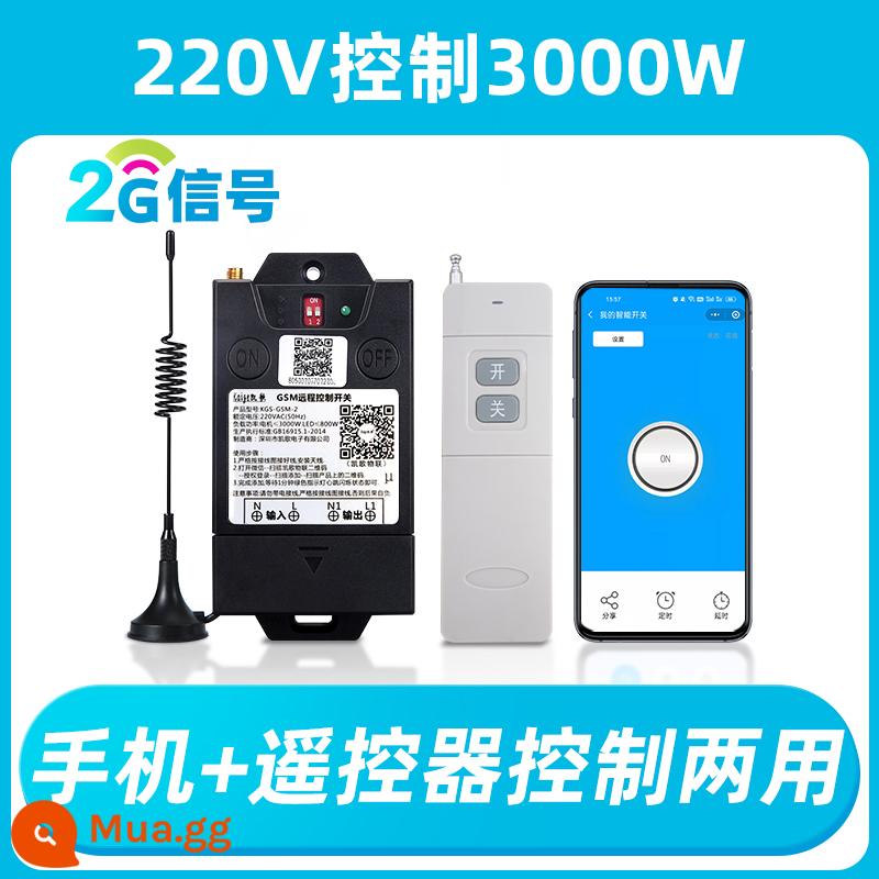 4G Điện Thoại Di Động Công Tắc Điều Khiển Từ Xa GSM Ứng Dụng Máy Bơm Nước Thông Minh 220V Không Dây Điều Khiển Từ Xa Bộ Điều Khiển Động Cơ 380 - Bộ điều khiển điện thoại di động 220 [tín hiệu 2G] + [1 điều khiển từ xa]