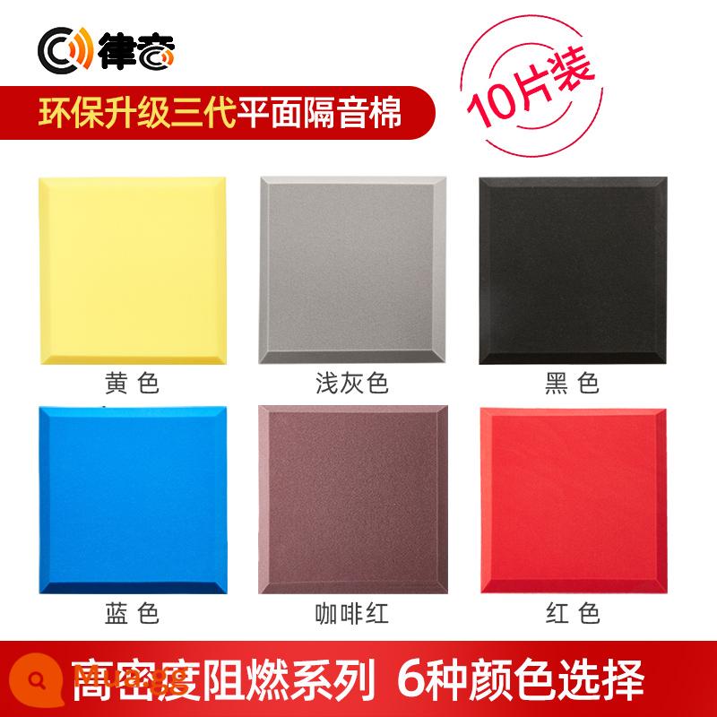 Âm thanh âm thanh cách điện nhạc phim cotton ploundboard wall âm thanh -thu hút bức tường cotton sticker phòng ngủ trong phòng ngủ phòng ngủ piano phòng trống ktv rạp chiếu phim - 10 miếng bông phẳng nâng cấp thân thiện với môi trường thế hệ thứ ba với lớp nền dính mật độ cao và chất chống cháy