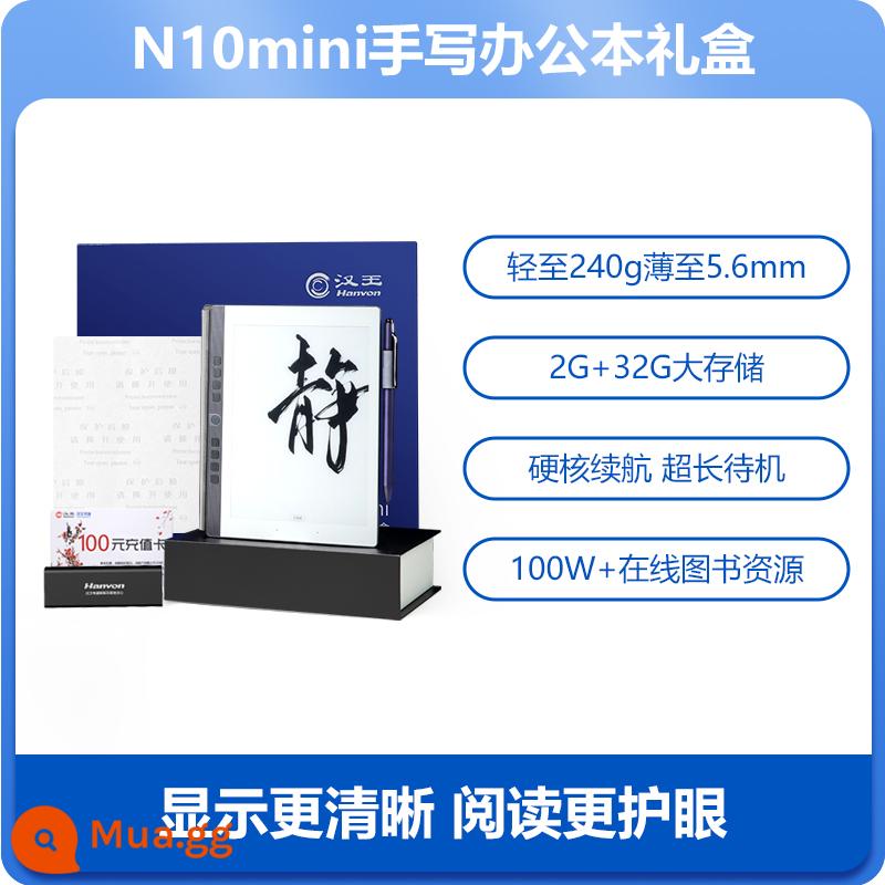 Sản phẩm mới màn hình nhỏ Hanwang N10mini sách điện tử viết tay 7,8 inch sách điện tử đọc sách điện tử 300 trang - Hộp quà tặng phiên bản tiêu chuẩn N10mini (2G+32G)