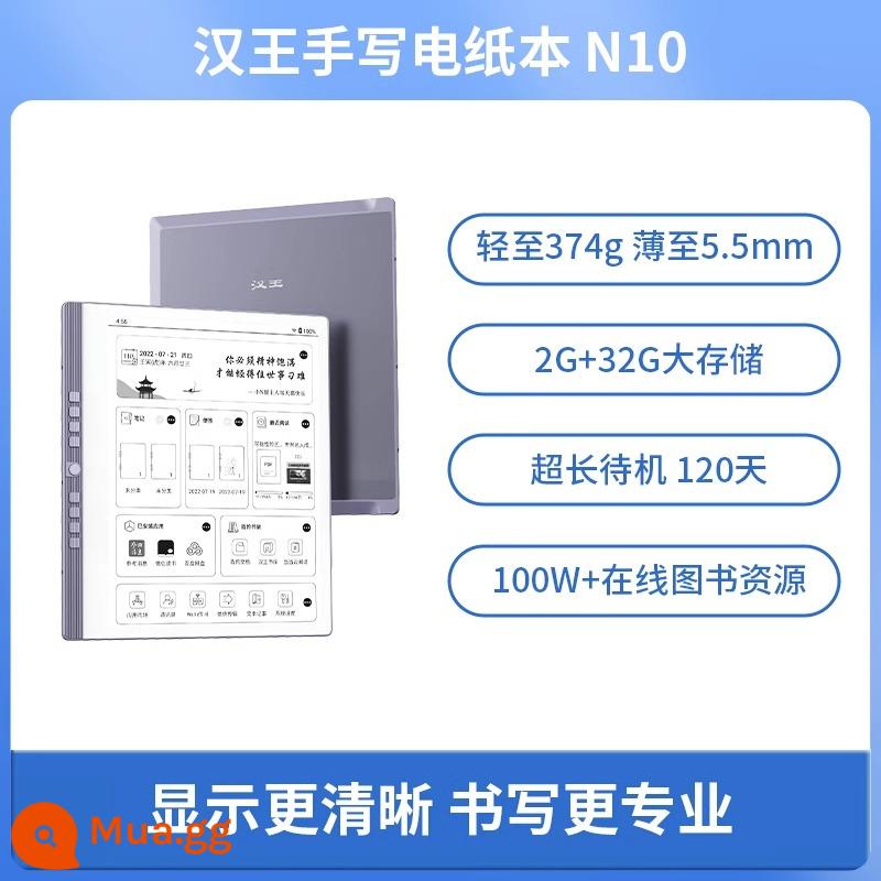 [Sản phẩm mới hàng đầu] Sách giấy điện tử viết tay Hanwang N10 Màn hình mực 10,3 inch sách giấy điện đầu đọc điện tử notepad đầu đọc bảo vệ mắt đọc sách văn phòng thông minh đọc sổ tay PDF - Phiên bản tiêu chuẩn màu xám N10 (2G+32G)