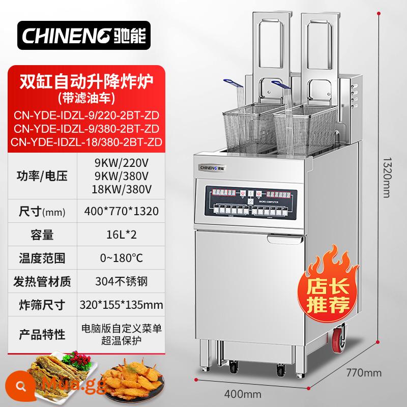 Nồi chiên Chineng nồi chiên điện thương mại gà rán khoai tây chiên kiểu Pháp công suất lớn xi lanh đơn và đôi nâng tự động nồi chiên lớn dọc - [Phiên bản máy tính] - Xe nâng xi lanh đôi và sàng đôi - xe có lọc dầu