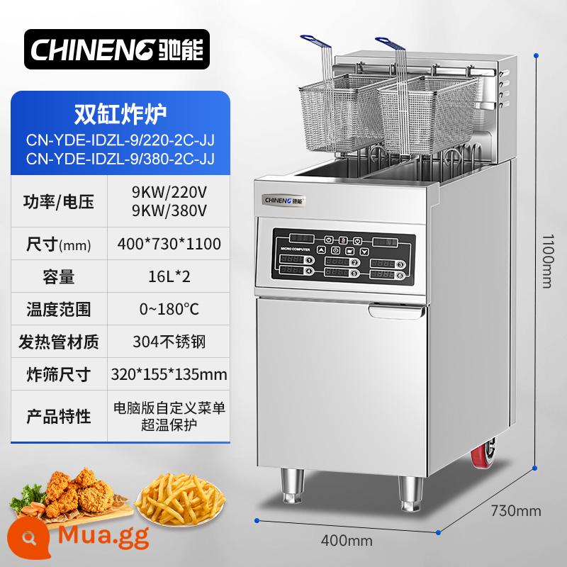 Nồi chiên Chineng nồi chiên điện thương mại gà rán khoai tây chiên kiểu Pháp công suất lớn xi lanh đơn và đôi nâng tự động nồi chiên lớn dọc - [Phiên bản máy tính] Xi lanh đôi và màn hình đôi-9kw