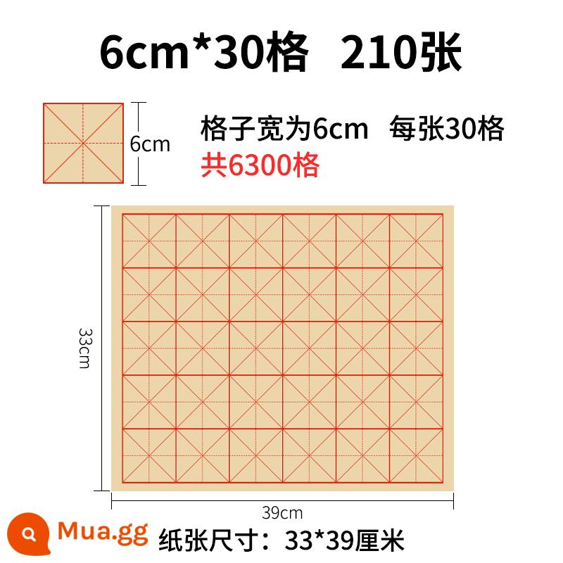 Xử lý giải phóng mặt bằng Yubaoge giấy nhám cạnh giấy gạo lưới giấy gạo thư pháp giấy đặc biệt thực hành bút lông giấy viết giấy thực hành giấy mới bắt đầu với giấy thực hành viết công trình giấy len giấy viết bút lông giấy viết - 210 lưới ký tự gạo (lưới 6cm * 30), có thể viết được 6300 từ