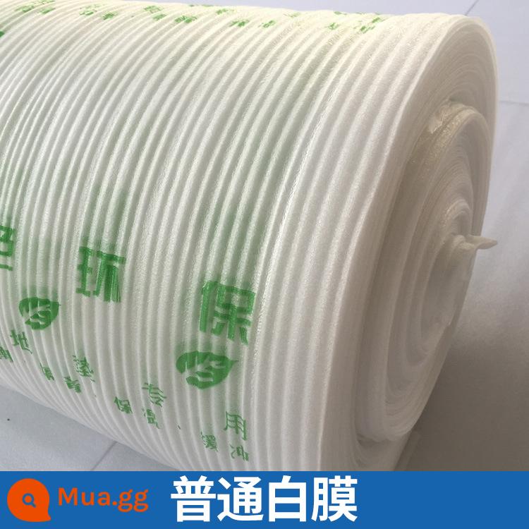 Sàn nhựa PVC sàn đặc biệt màng chống ẩm trang trí màng bảo vệ mặt đất Màng phủ dày 2mm thảm chống ẩm sàn gỗ - Phim trắng kiểu mẫu thông thường (giá trên mét vuông)