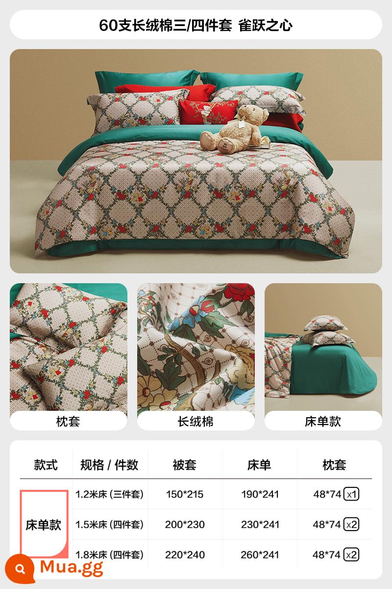 Le Wo Home Dệt Bộ Đồ Giường Bộ 4 Món Cotton Dài Chủ Lực Cotton Cao Bá Tước Thời Trang Retro Vỏ Chăn Giường Đơn Giường Đôi - Trái Tim Hạnh Phúc [Bông Kim Loại Dài 60S]