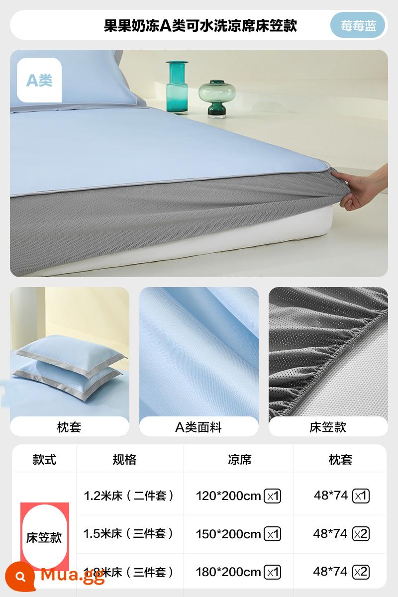 Luo Lai Life LOVO Le Snail Ice Silk Mat Lớp A Có Thể Gập Lại Có Thể Giặt Được Ký Túc Xá Sinh Viên Thảm Mùa Hè Thảm Mềm Đơn - [Phong cách tấm vừa vặn] Thảm có thể giặt được loại A-Màu xanh mâm xôi