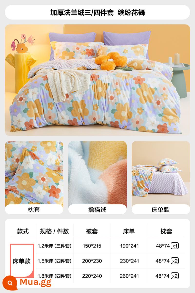 Luolai cuộc sống LOVO le ốc sữa nhung bộ tứ Plus nhung vỏ chăn flannel dày 2 mặt nhung san hô mùa thu đông - Vũ điệu hoa đầy màu sắc [Phong cách trang tính]