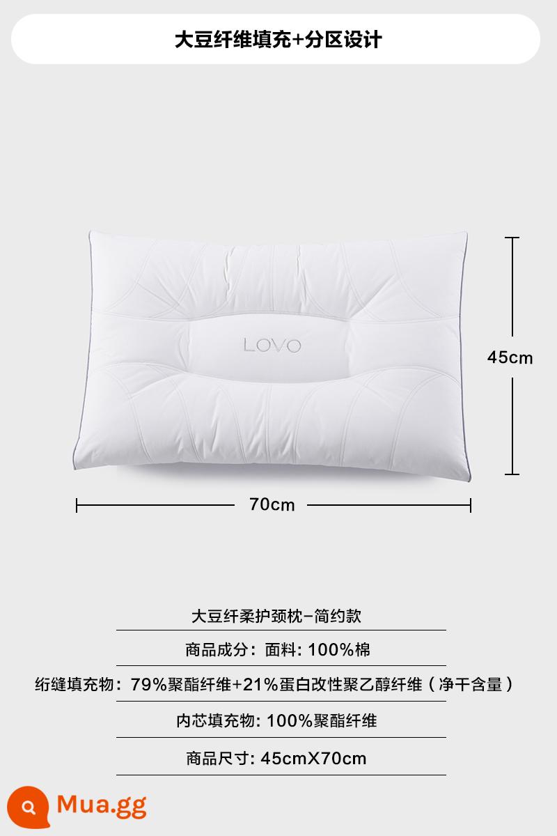 LOVO nhà dệt gối gối lõi đơn cotton satin sợi đậu nành gối người lớn cột sống cổ gối cổ - Gối kê cổ mềm đậu nành - Đơn giản! (45*70cm)