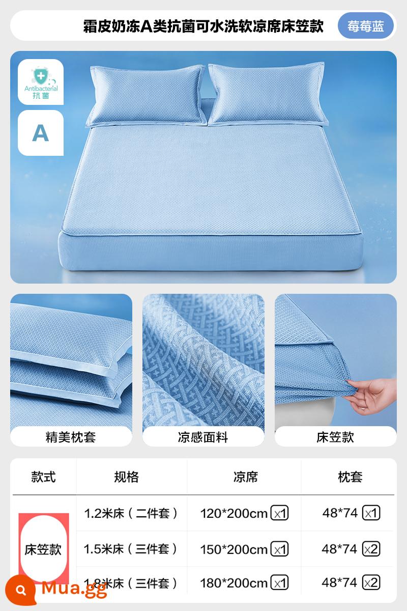 Luo Lai Life LOVO Le Snail Ice Silk Mat Lớp A Có Thể Gập Lại Có Thể Giặt Được Ký Túc Xá Sinh Viên Thảm Mùa Hè Thảm Mềm Đơn - [Phong cách tấm vừa vặn] [Kháng khuẩn] Thảm có thể giặt được loại A-Màu xanh mâm xôi