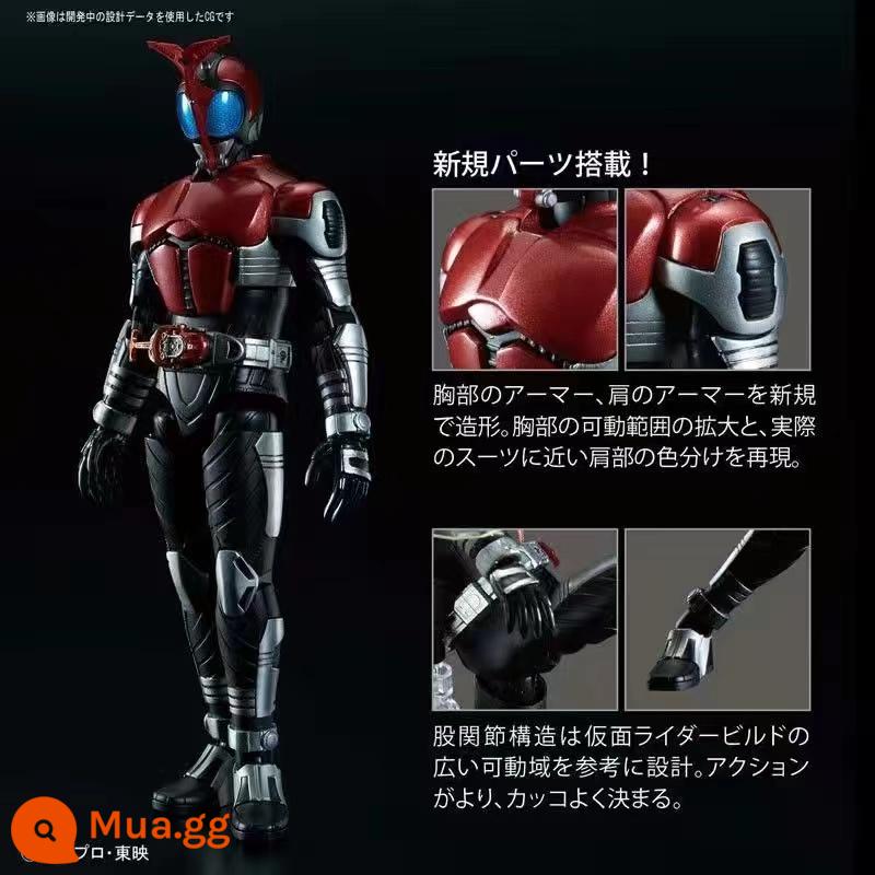 Kamen Rider Xương Thật Khắc Bão Chú Hề W Bão Ace Thỏ Xe Tăng Khớp Di Động Đồ Chơi Mô Hình Mô Hình - kato