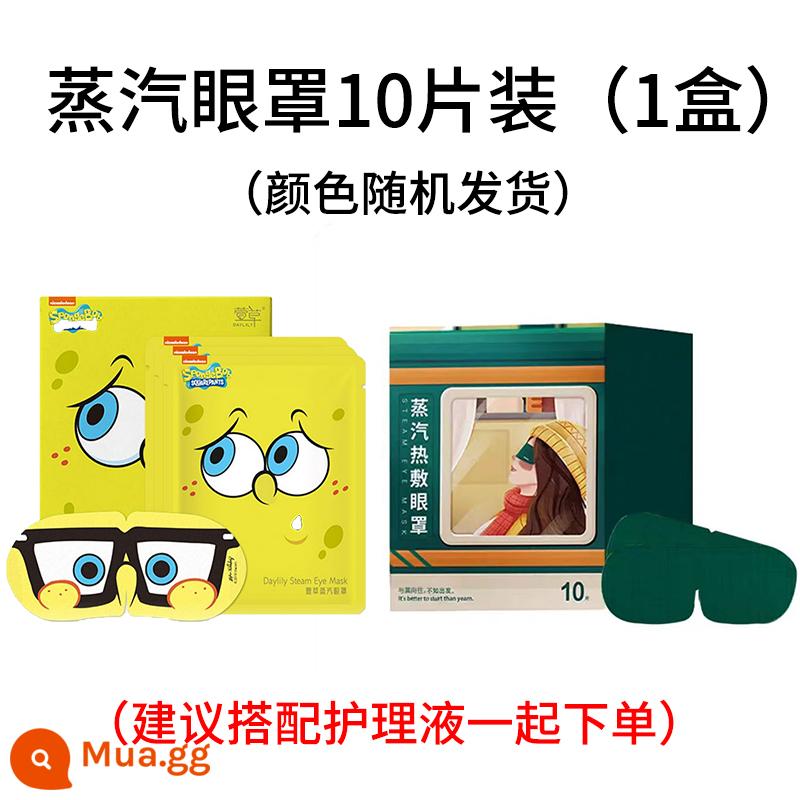 [Tự vận hành] Kính áp tròng Alcon Aodileming Giải pháp chăm sóc đa chức năng Hengrun 120 màu Dung dịch làm sạch kính áp tròng J - Mặt nạ mắt nén nóng hơi nước 10 miếng (một hộp)★★Mua một hộp sẽ tiết kiệm chi phí hơn★★