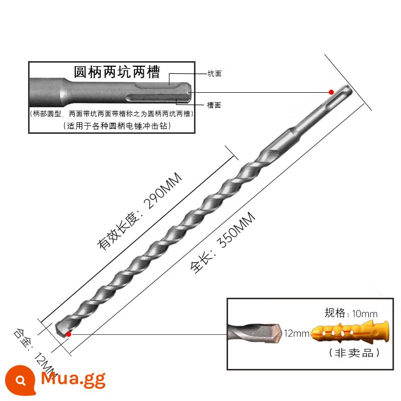 Mũi khoan búa điện tác động đục lỗ bê tông 6mm cán vuông 4 lỗ đầu tròn Mũi khoan xuyên tường 8mm nối dài tay cầm tròn - Tay cầm tròn 12-350 mm