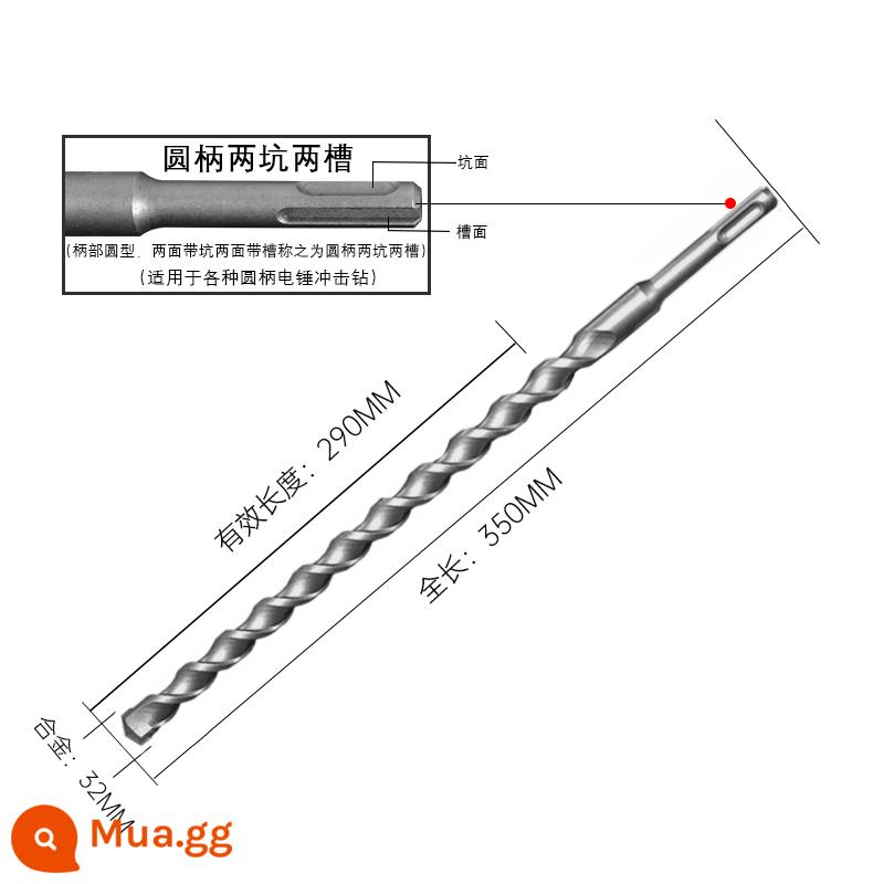 Mũi khoan búa điện tác động đục lỗ bê tông 6mm cán vuông 4 lỗ đầu tròn Mũi khoan xuyên tường 8mm nối dài tay cầm tròn - Tay cầm tròn 32-350 mm