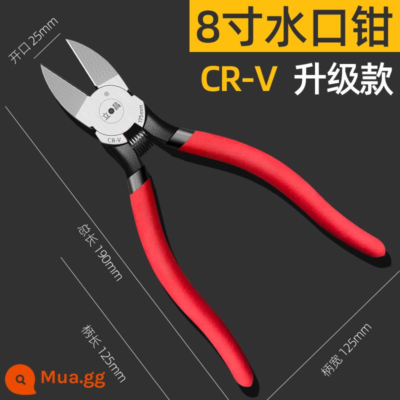 Kìm miệng nước, kìm điện 6 inch, 5 inch, kìm chéo công nghiệp, kìm miệng thiên nhỏ, kìm mở miệng chéo, kìm cắt dây thủ công - Kìm vòi phun nước bằng thép mạ crôm vanadi nâng cấp 8 inch (mua 5 tặng 1)