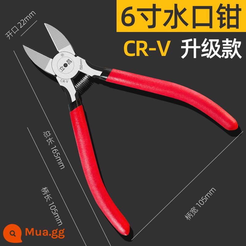 Kìm miệng nước, kìm điện 6 inch, 5 inch, kìm chéo công nghiệp, kìm miệng thiên nhỏ, kìm mở miệng chéo, kìm cắt dây thủ công - Kìm vòi thép vanadi mạ crôm nâng cấp 6 inch (mua 5 tặng 1)