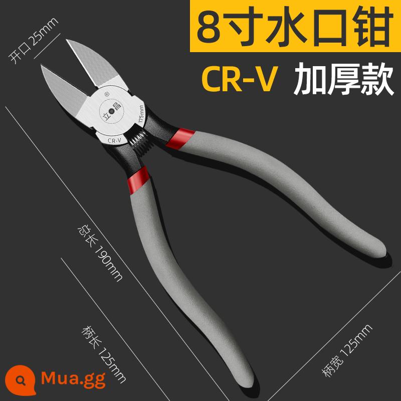 Kìm miệng nước, kìm điện 6 inch, 5 inch, kìm chéo công nghiệp, kìm miệng thiên nhỏ, kìm mở miệng chéo, kìm cắt dây thủ công - Kìm vòi thép mạ crôm vanadi dày 8 inch (mua 5 tặng 1)