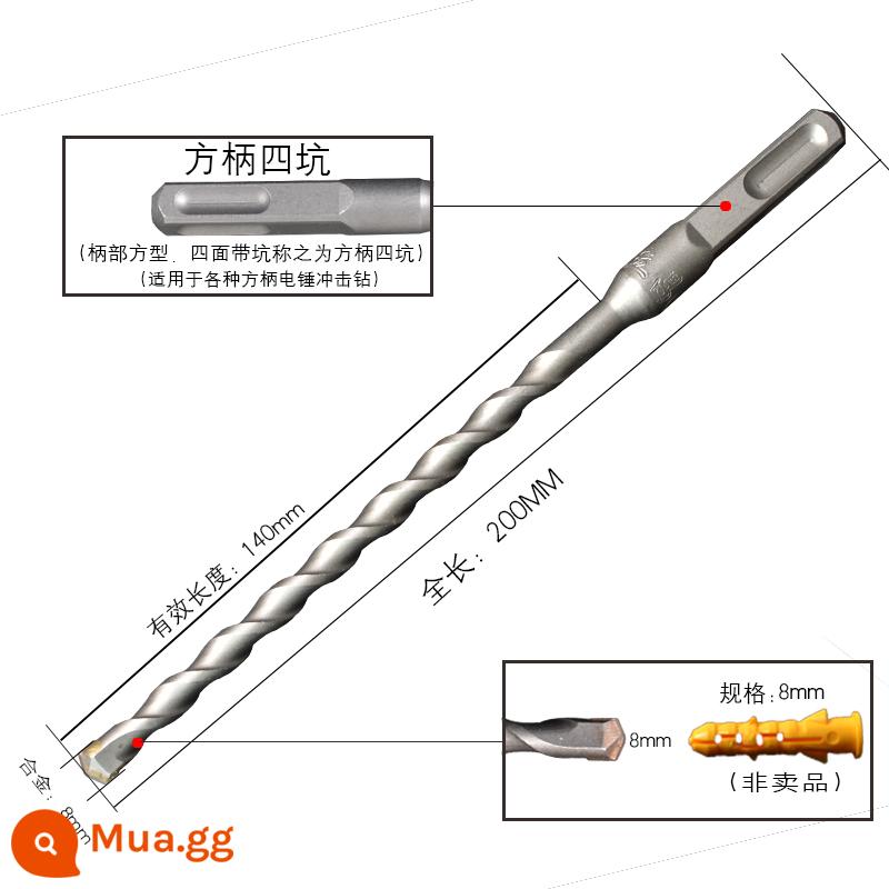 Mũi khoan búa điện tác động đục lỗ bê tông 6mm cán vuông 4 lỗ đầu tròn Mũi khoan xuyên tường 8mm nối dài tay cầm tròn - Mẫu vuông 8*200 mm