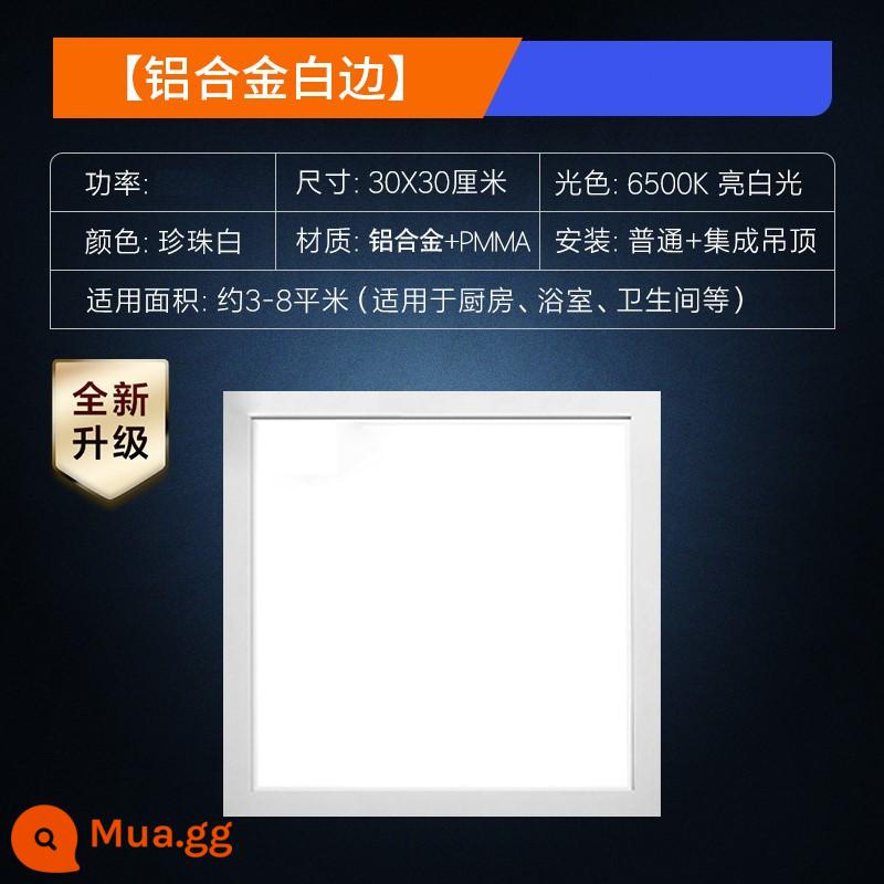 Opple Tích Hợp Âm Trần 300X600 Đèn LED Nhúng Bếp Bột Phòng Khóa Đèn 300X300 Đèn Phẳng - 300*300