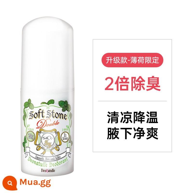 Của Nhật Bản Dudele antiperspirant stone lăn khử mùi nách xịt sương bóng dán lưới khử mùi đá lỏng khử mùi hôi chân cho nam và nữ - 20,1ml