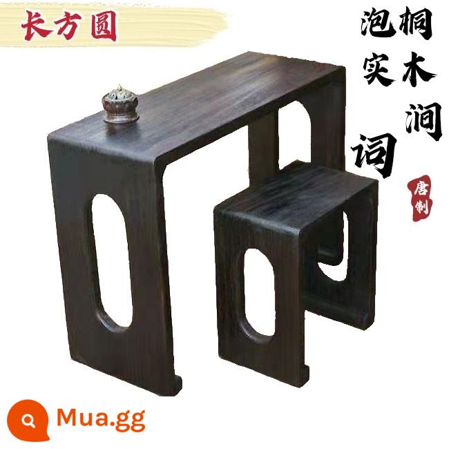 Bàn và ghế đẩu guqin bốc đồng của nhà sản xuất, cấu trúc mộng và mộng nguyên liệu bằng gỗ paulownia tự nhiên, quy trình nung carbon - Hình chữ nhật tiêu chuẩn (không có quà)