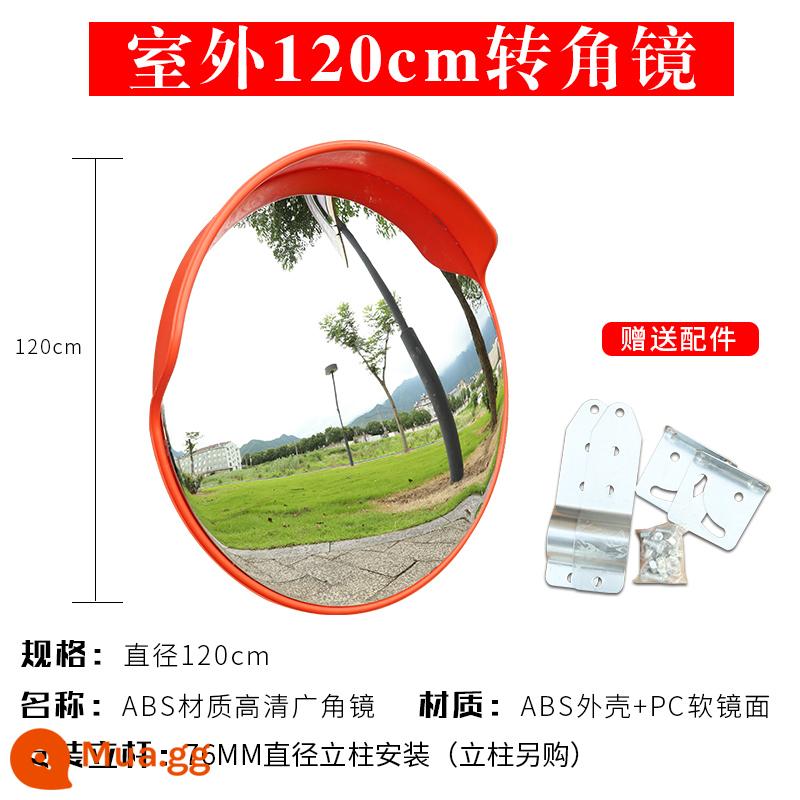 Miễn phí vận chuyển trong nhà và ngoài trời gương góc rộng 80CM đường gương góc rộng góc gương cầu gương chống trộm gương cầu lồi - Ống kính góc rộng ngoài trời 120CM