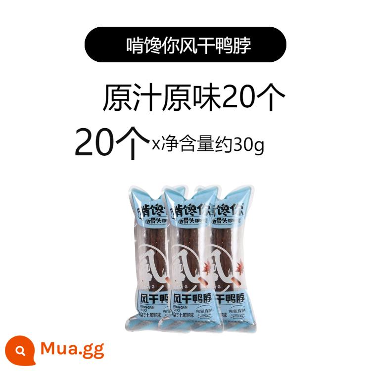 Gặm nhấm bạn cổ vịt sấy khô cay và cay hương vị ban đầu hơi cay cổ vịt xé nhỏ bằng tay chứa đầy nitơ để giữ cho thịt vịt tươi ngon và giữ được độ tươi - 20 miếng hương vị ban đầu