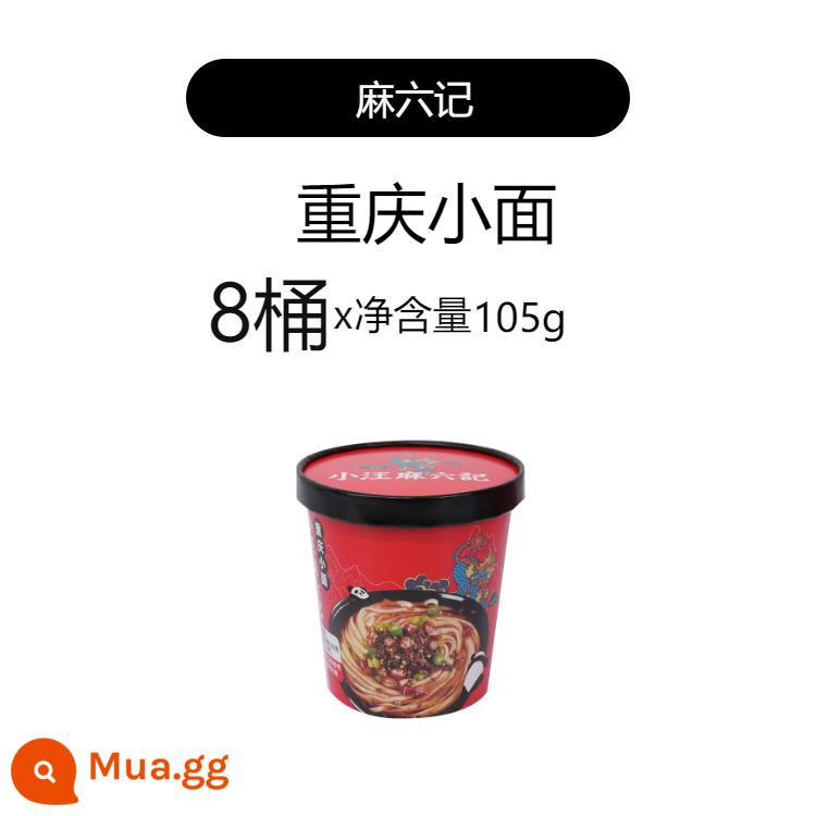 Bột khoai lang nóng và chua Maliuji bột khoai lang Zhang Lan Wang Xiaofei đề nghị ủ bún tiện lợi thức ăn nhanh bữa tối ký túc xá - Mì Ma Liuji Trùng Khánh [8 thùng]