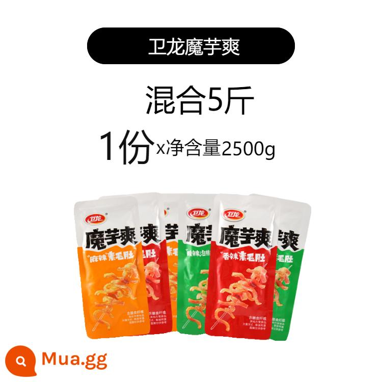 Weilong konjac mát cân nặng 500g chay bụng lông cay cay chua chua cay nóng nguyên hộp 2 lạng khoảng 60 gói - Trộn 5 pound